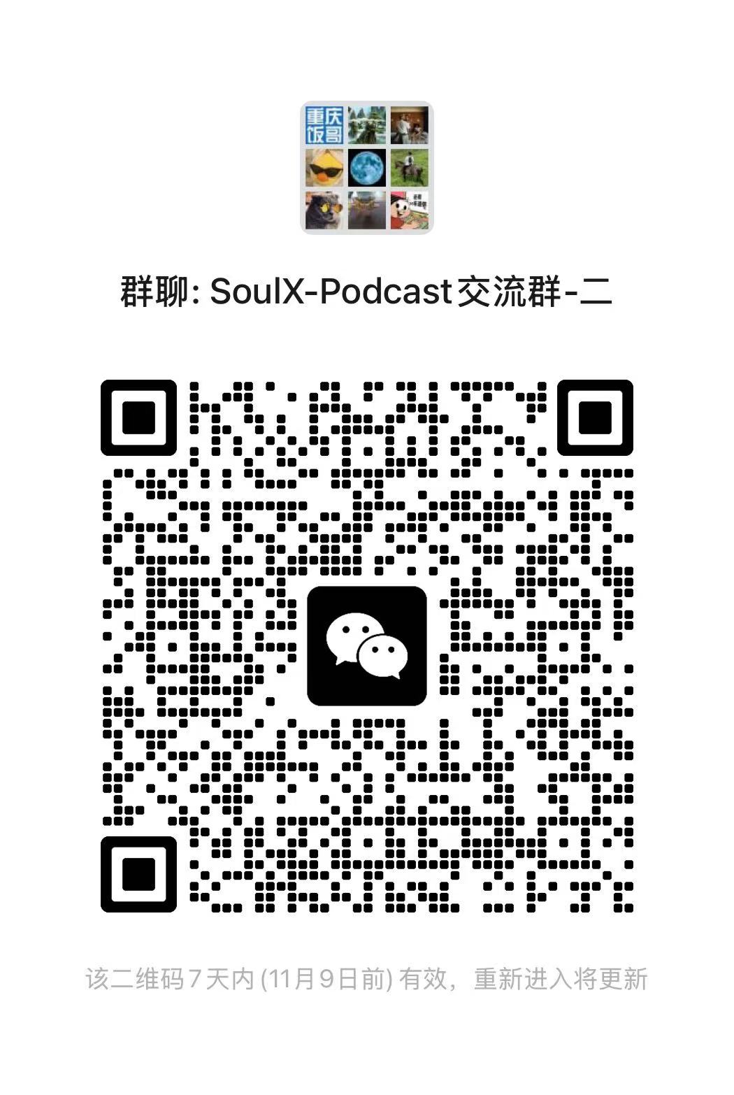 WeChat Group QR Code