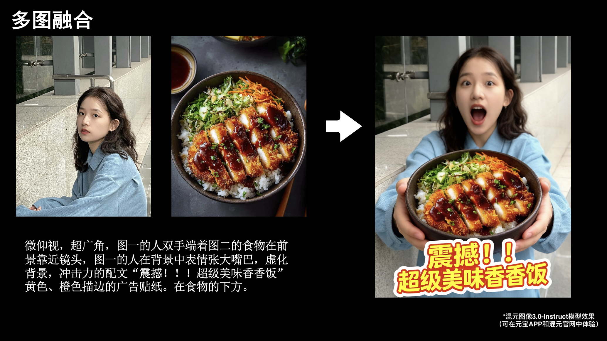 HunyuanImage-3.0-Instruct Showcase 6